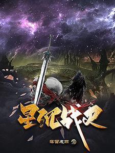 星沉战史质量如何评价