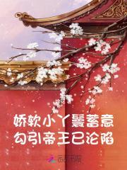 软萌小丫头