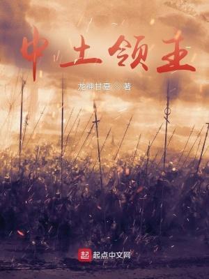 魔戒中土领主孝陵至高神