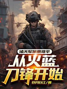 终结意难平最新章节_