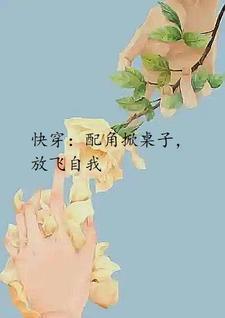 放飞自我百度