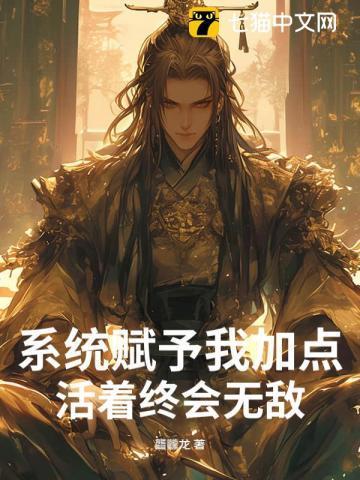 系统给我的话