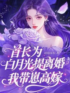 谁敢抢