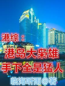 我能看到忠诚度TXT爱下