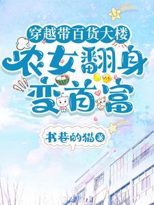 发家从卖泡面开始