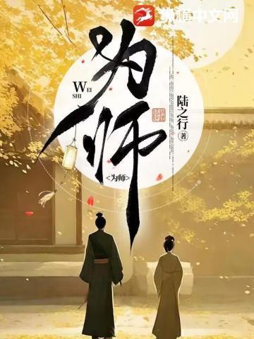 为师减负松绑让教育满帆前行