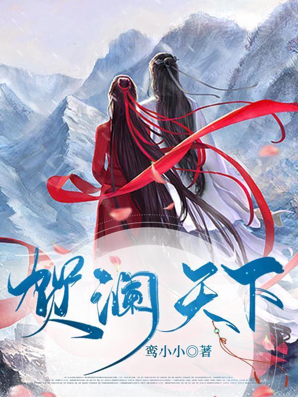 贺天下酒真心难喝