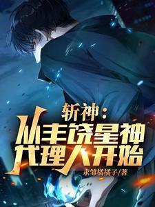 开局彼岸葬送百度