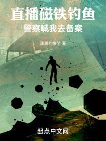 用磁铁钓东西