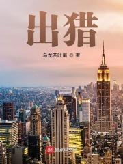 朗诵江城子密州出猎