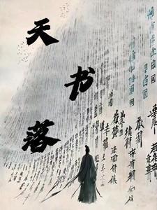 彭家小院江湖菜