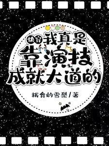 快穿之龙套很忙