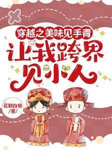 睁开眼睛就看到你