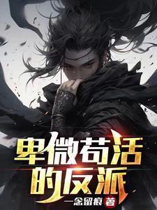 卑微的狗狗