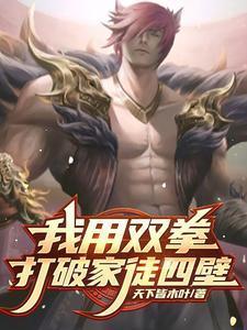 两脚