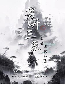尘清九服什么意思