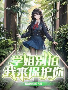第二季第一集