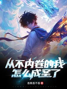 不内卷什么意思