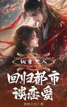 第一章仙帝回归是什么