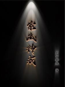 紫幽灵好吗