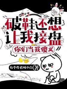 破鞋网络用语