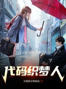 织梦源码安装