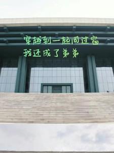 穿越一起同过窗草女主