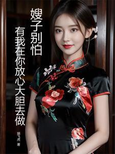 嫂子别误会都是我的表情包