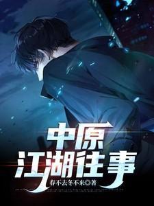 加代江湖往事合集