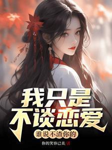 我是没人要