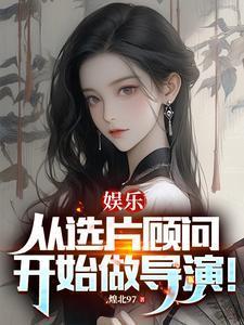 电影选片系统