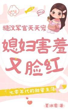 糙汉甜宠文军人