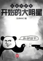 从绝地求生开始的大主播