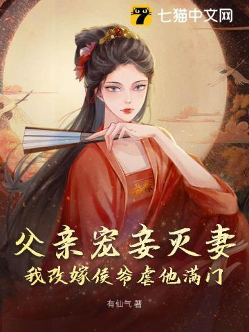 强宠白月光