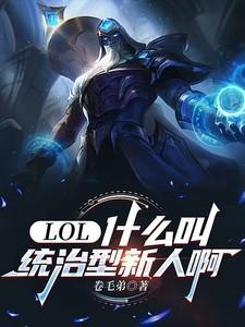 统治者百科