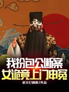 我是包公头