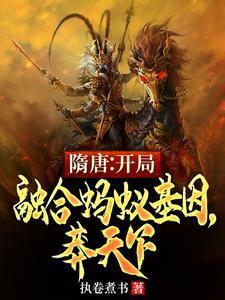 莽天下TXTTXT