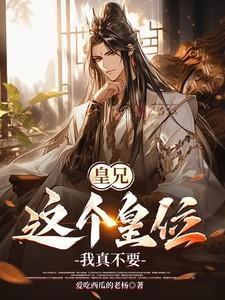 我痛