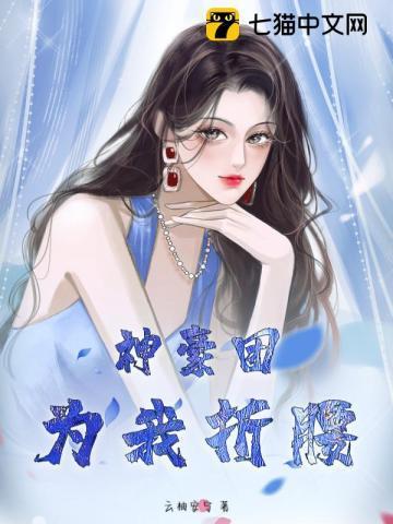 神豪团yyl