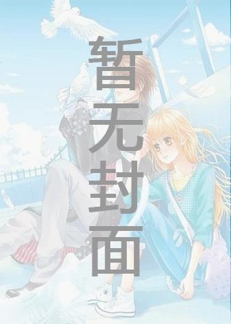 潮湿在线看