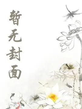 叫妈与叫妈妈