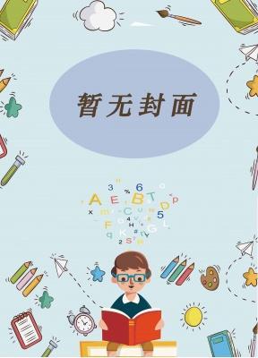 小怪物丧尸电影在线观看