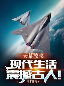 天幕视频