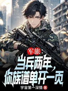当兵两年家里有待遇吗