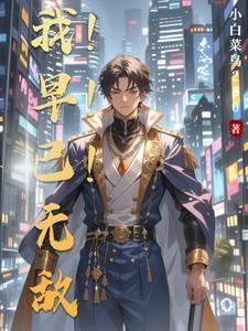 玄幻吾
