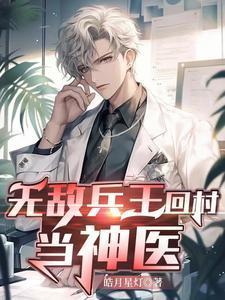 兵王