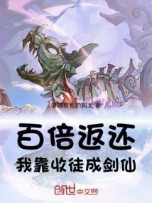 末世返还百倍我靠妹妹躺赢