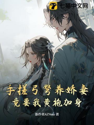 眼角痒