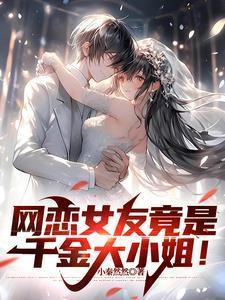 冰山小姐姐