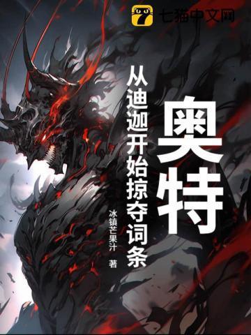 奥特曼从迪迦开始